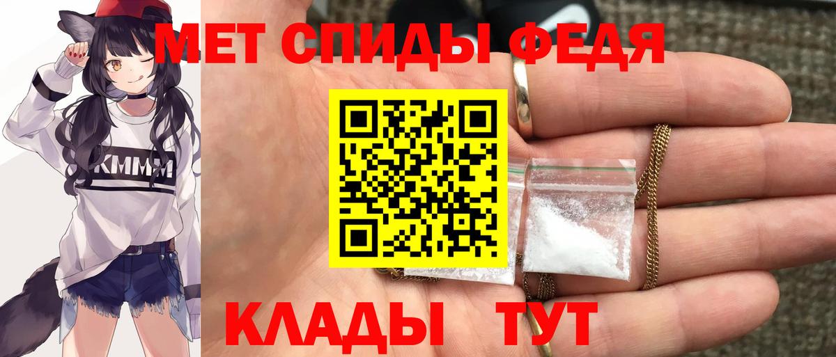 АМФ 97%  Вход с VPN  Нижний Новгород 