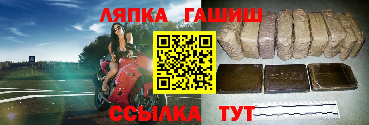 ГАШИШ 40% ТГК Нижний Новгород
