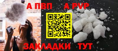кокаин Туймазы