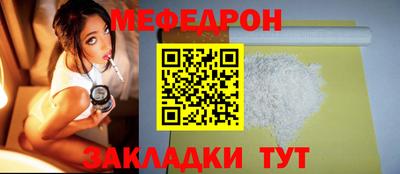 кокаин Туймазы