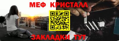 кокаин Туймазы