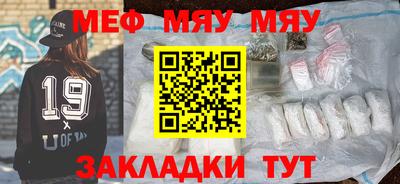 кокаин Туймазы