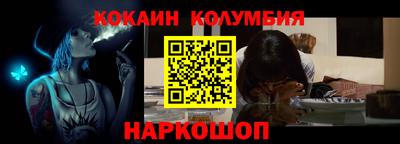 кокаин Туймазы