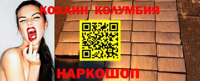 гашиш Тулун