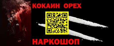 кокаин Туймазы