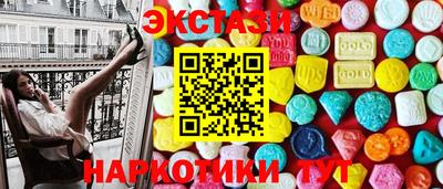 кокаин Туймазы