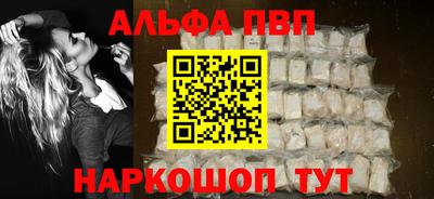 кокаин Туймазы