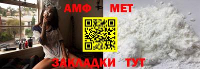 кокаин Туймазы