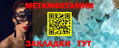 сатива Тула