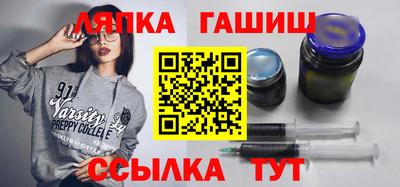 гашиш Тулун