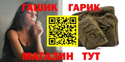 гашиш Тулун