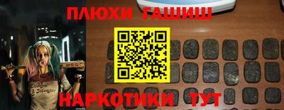 кокаин Туймазы