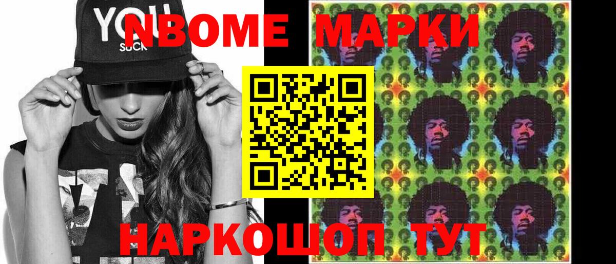 ЛСД экстази кислота Нижний Новгород