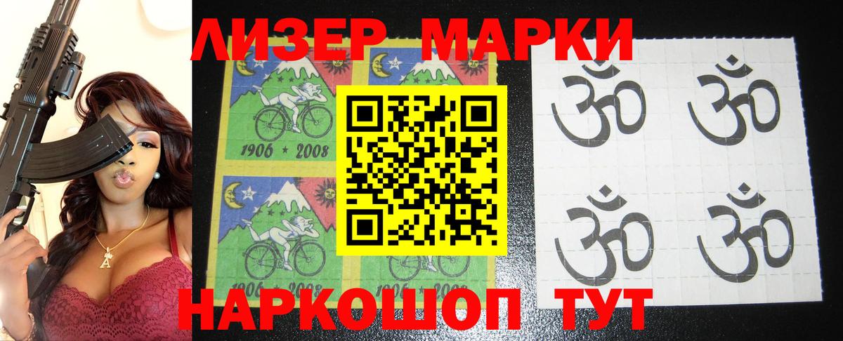 ЛСД экстази ecstasy  мега   Нижний Новгород  Вход с VPN  LSD-25 экстази кислота 