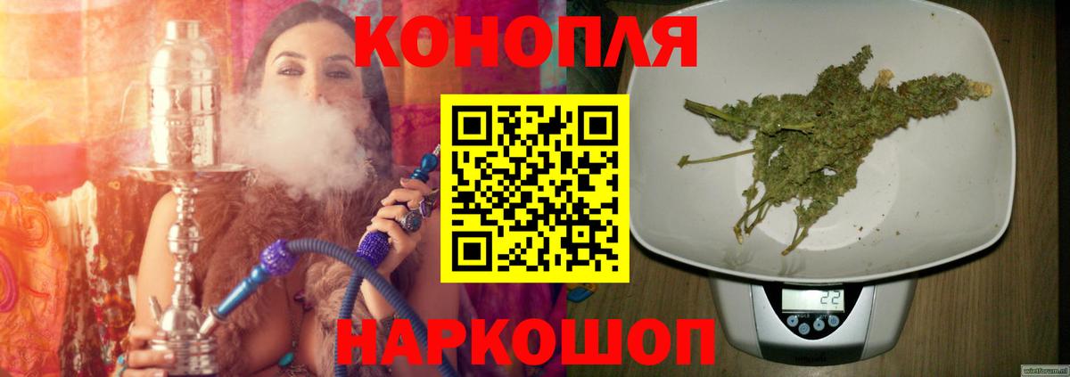 Бошки марихуана White Widow Нижний Новгород